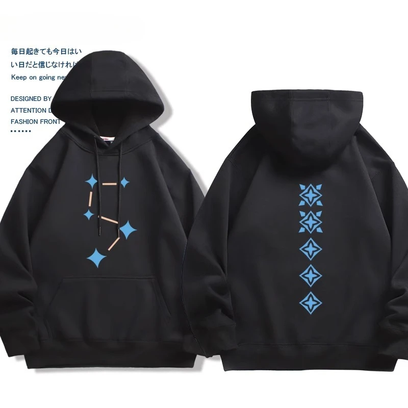 Game fans gift hoodie Sky Chil - Graphic Hoodie Streetwear 评论和价格